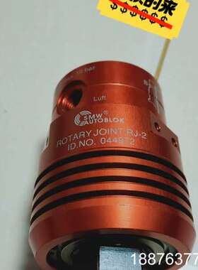 德国SMW Autoblok旋转接头SMW  RJ2 双回路议价
