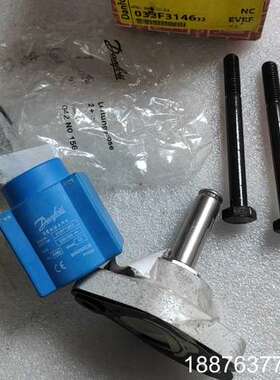 丹佛斯    阀一套032F31463 32+018F736议价