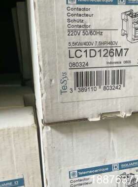 原装接触器 LC1D126M7 全新原装正品，220V议价