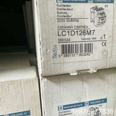 原装接触器 LC1D126M7 全新原装正品，220V议价