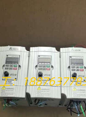 正品台达变频器VFD007M21A，0.75kw,220v,议价