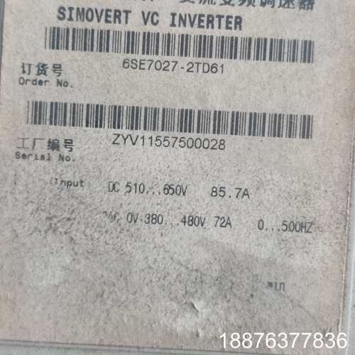 SIMOVERT交流变频调速器，型号6SE7027-2议价