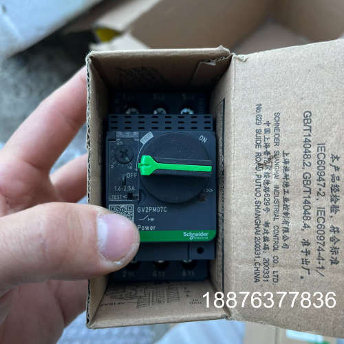 GV2PM07C 电动机断路器议价
