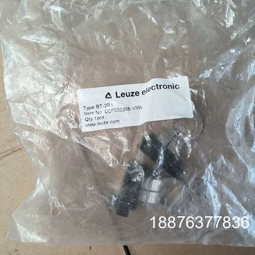 LEUZE劳易测BT-2R1安全光幕支架，全新实物照片，私聊