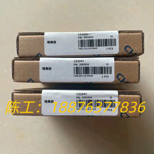 辰竹CZ2047隔离器议价