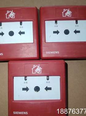 183消报，FDHM183消火栓按钮，新的没有安议价