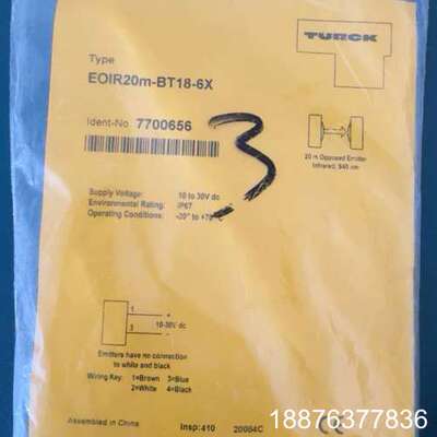 图尔克EOIR20m-BT18-6X传感器，货号770065议价