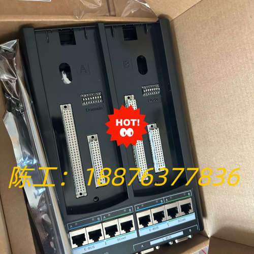 中控MB712-S01主控底座，全新原装正品议价