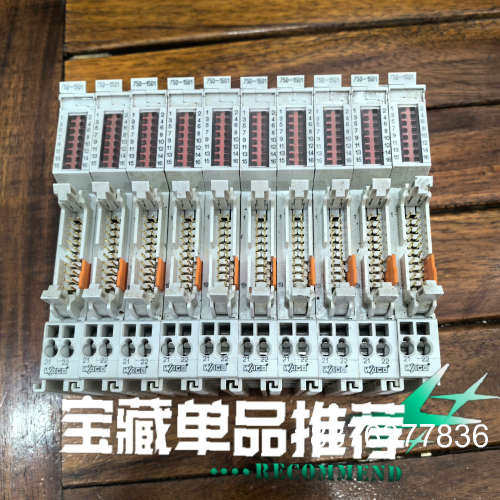 原装正品拆机二手WAGO万可模块，型号750-1501。成色议价