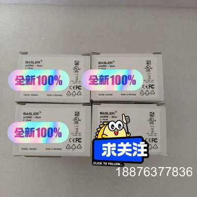 巴斯勒acA2500-60um工程剩余货还有几个 溢价出售，议价