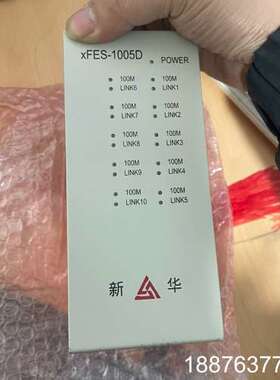 新华交换机 卡件 XFES－1005D 全新库存需要联系议价