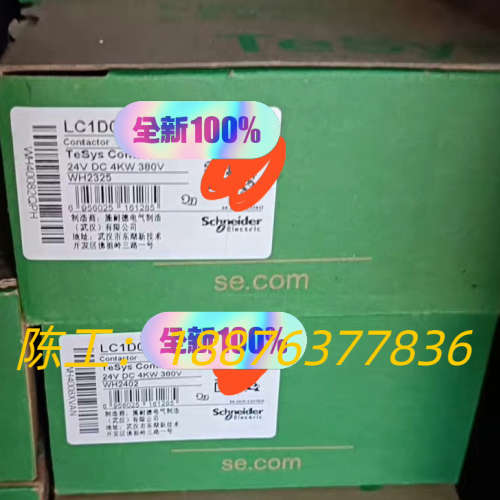接触器 LC1D098BDC    全新原装正品，未议价