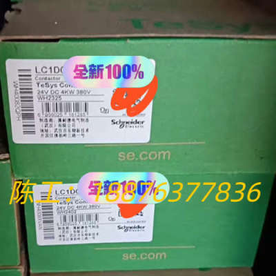接触器 LC1D098BDC    全新原装正品，未议价