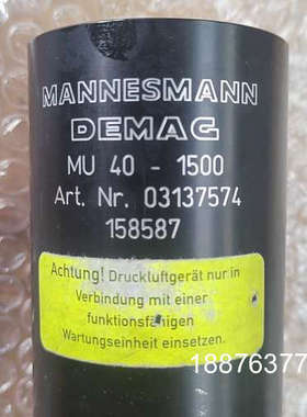MANNESMANN     DEMAC气动马达