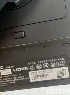 AOC 238LM00015 23.8英寸IPS硬屏，16:议价