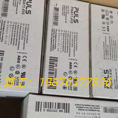 PISA11.410全新原装正品PULS电源模块PISA11议价