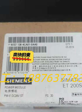 6ES7138-4CA01-0AA0全新原装正品议价