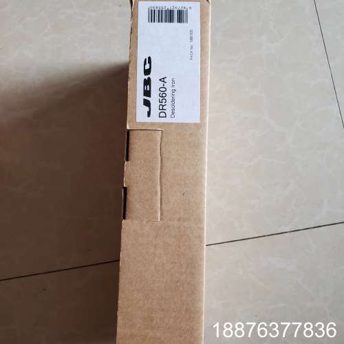 西班牙品牌JBC吸锡器手柄dr560  正品议价