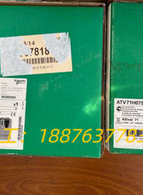 ATV71H075N4Z现货两台 全新原装进口。议价