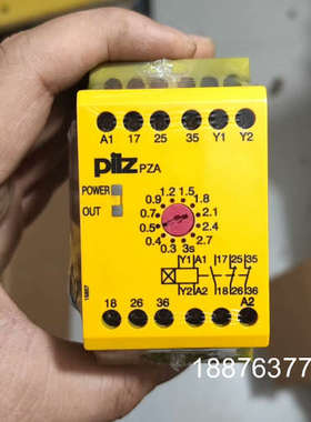 PiIZ皮尔兹安全继电器PZA 774041德国进口全新原装议价