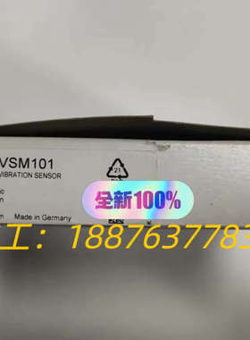 全新原装正品IFM易福门VSM101振动传感器。项目剩余，数议价