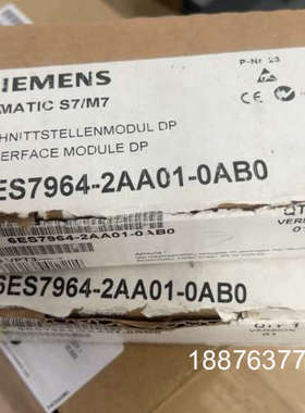 6ES7964-2AA01-0AB0 全新仅开封议价