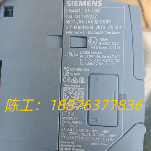SIMATIC S7-1200通讯模块 CM 1241议价