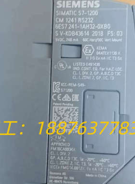 SIMATIC S7-1200通讯模块 CM 1241议价