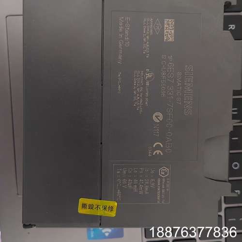 6ES7331-7SF00-0AB0壳子，空壳子，实物图议价
