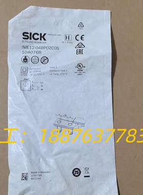 德国SICK西克全新原装IME12-04BPOZC0S电感式议价