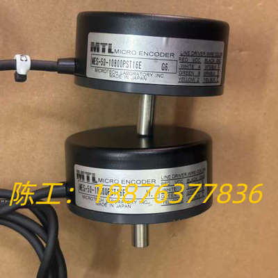 日本MTL编码器  MES-50-10800PST16E议价