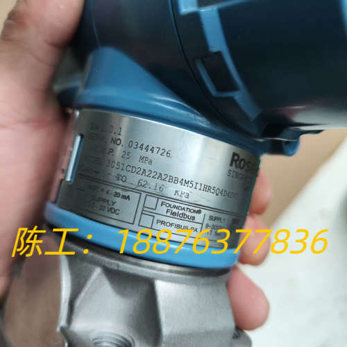 罗斯蒙特3051CD2A22A2BB4M5I1HR5Q4D4议价