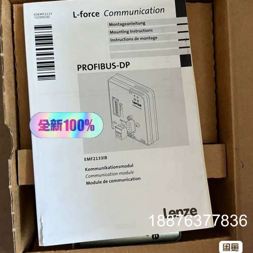 EMF2133IB 2133IB E82ZBC 全新伦茨模块议价