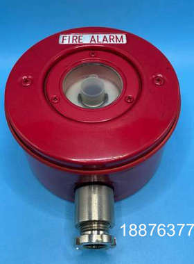 NOHMI能美FMM517手动火灾报警按钮，经典红色，适合各议价