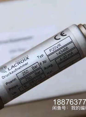 LACROIX压力传感器P20VR议价