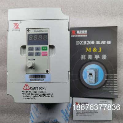 富凌电器 DZB200M001.5L4A 1.5KW变频器