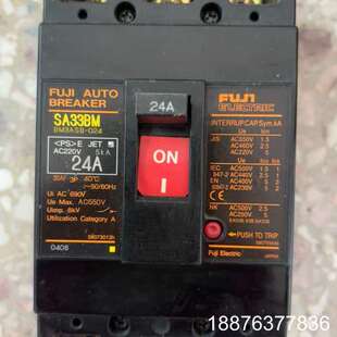 富士原装 SA33BM 24A议价 塑壳断路器
