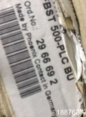 菲尼克斯FBST500-PLC BU 2966692 已拆封议价