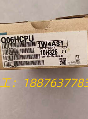 三菱Q系列 Q06HCPU 仓库余货1只，产品全新，外包装盒议价