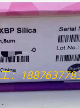 【正相硅胶柱】博纳艾杰尔Venusil® XBP Silic议价
