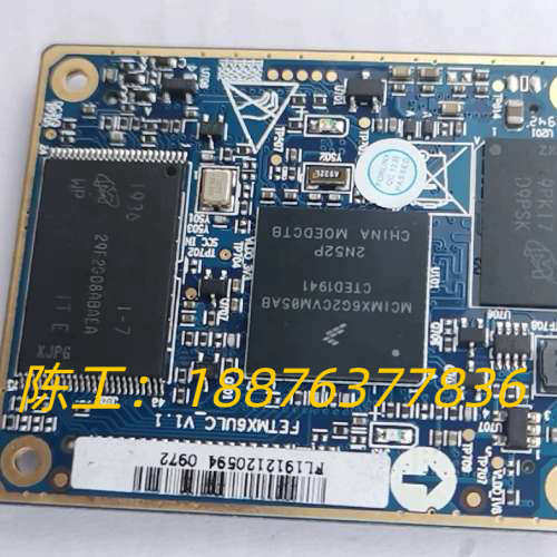 工业级i.MX6UL核心板iMX6UL NXP开发板 cor议价