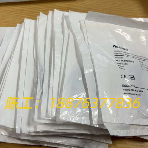 LANBAO兰宝光电传感器议价