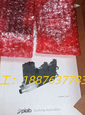 全新派亚博真空发生器COmPACT10E,全新带线未拆包装！议价