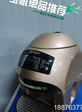 ADOLF阿道夫Z1型智能家用榨油机一台议价