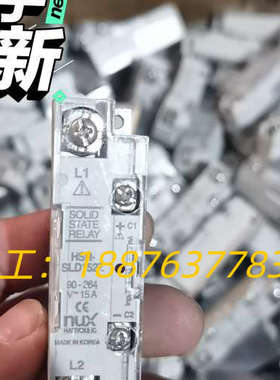 韩国韩荣固态继电器，HSR-SLD152Z,15A韩国产，二议价