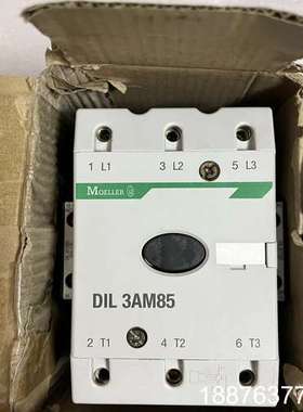 金钟穆勒接触器DIL 3AM85，全新未使用议价