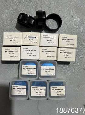 戴斯比斯+DEVILBISS+空气帽+AV-1239-805议价