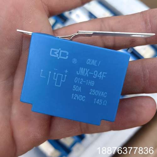 继电器JMX-94F 12V 50A 145欧姆 带电阻继电议价