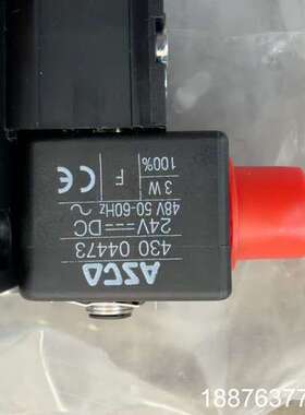 ASCO电磁阀线圈，型号430 04473，24V DC，3议价