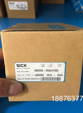 西克编码器DBS50E-S5GL01000议价